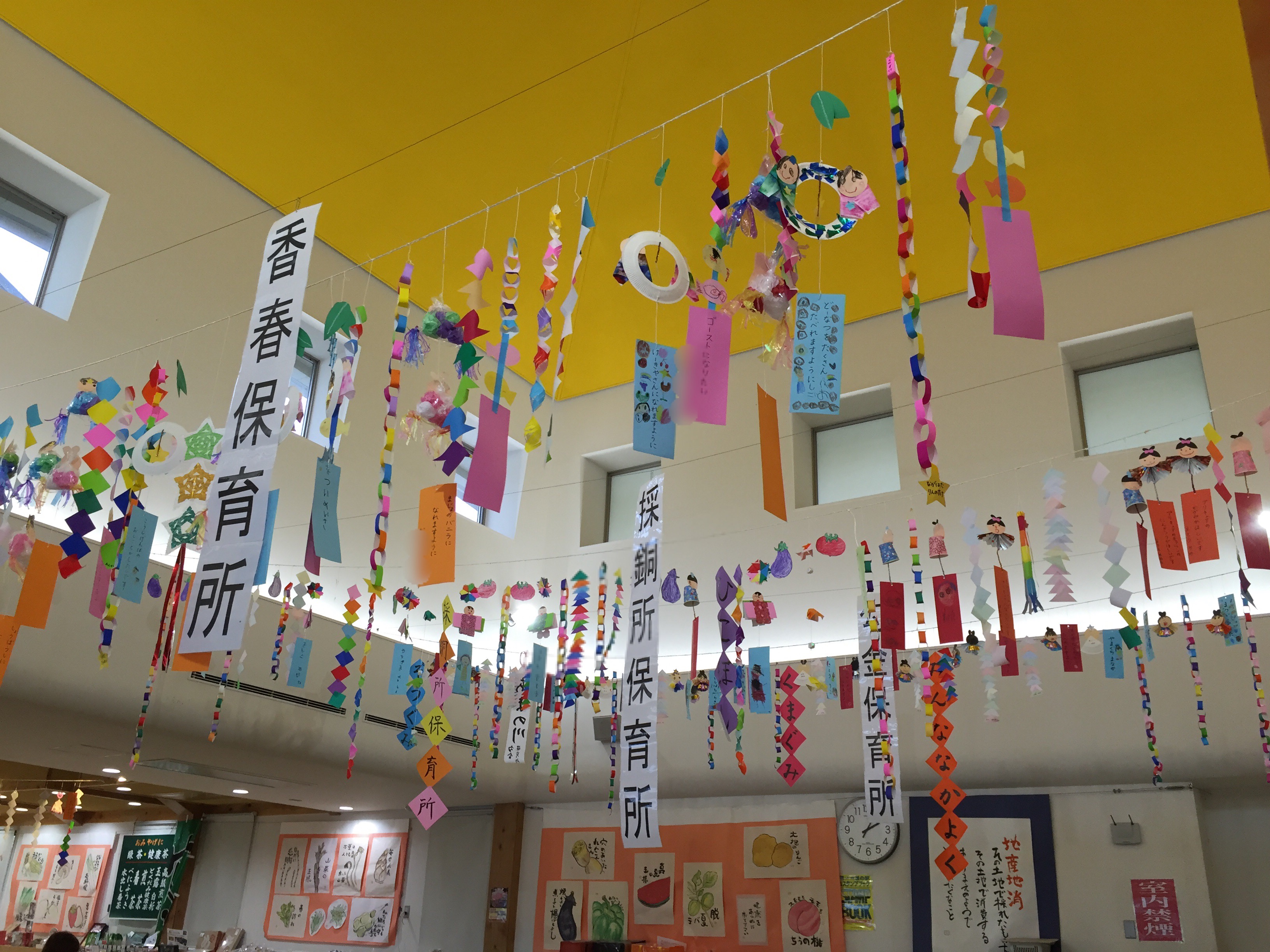 七夕飾り 福岡県田川郡香春町鏡山 道の駅 香春 かわら わぎえの里